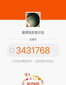 專業之聲，樂動心弦 中國音樂學院內精品古典與民謠吉他及聲樂培訓