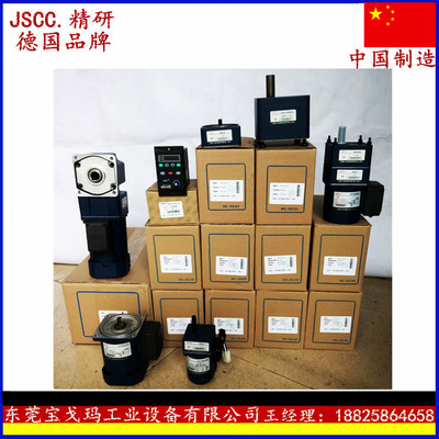 現貨JSCC精研電機，80YT25GV11變速馬達，YT系列詳細介紹